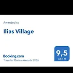 Ilias Village * Σκιάθος Πόλη