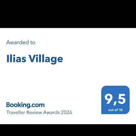 Ilias Village * Σκιάθος Πόλη