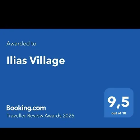Βίλα Ilias Village